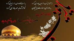 سالروز وفات حضرت زینب علیه السلام برتمام شیعیان تسلیت باد